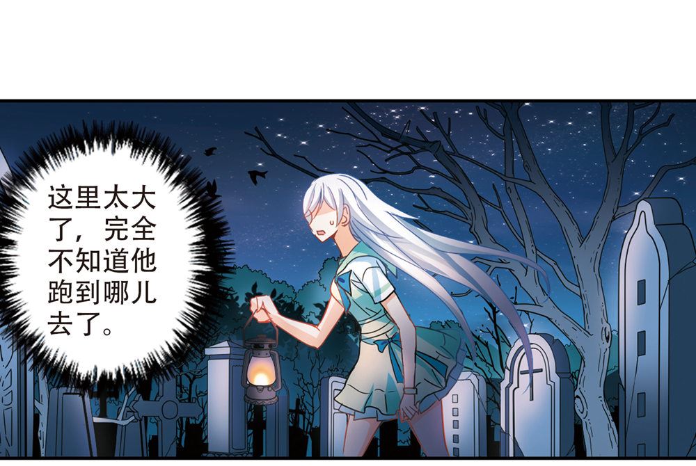 第238话23