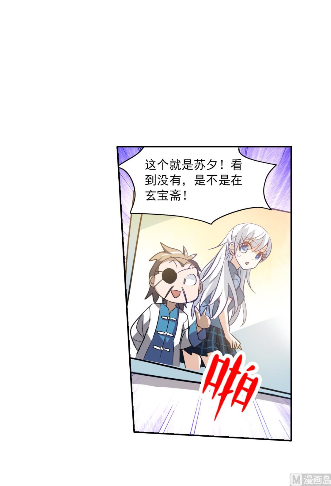 第2季8话25