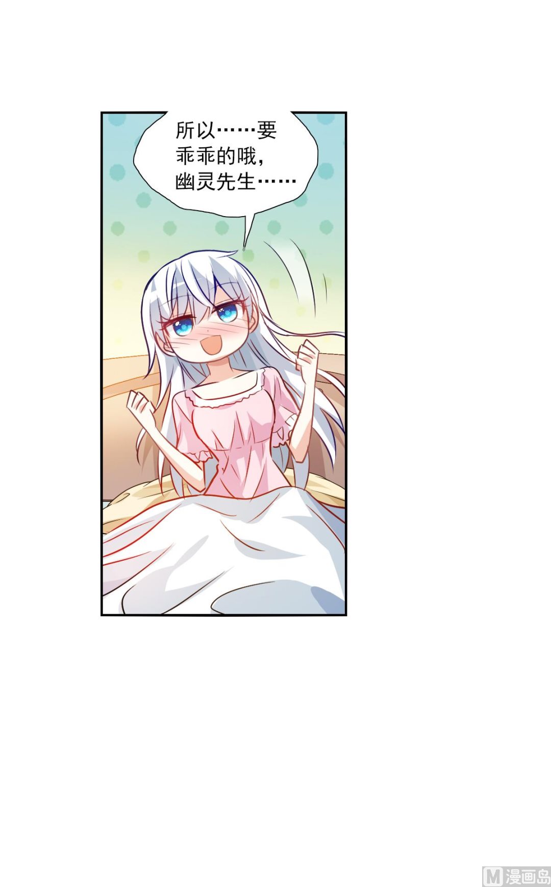 第2季95话14