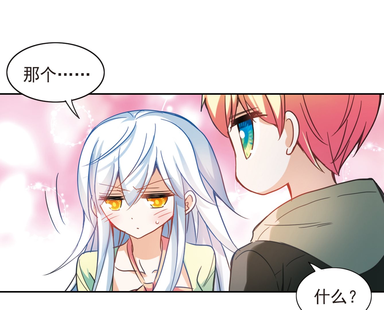 第123话19