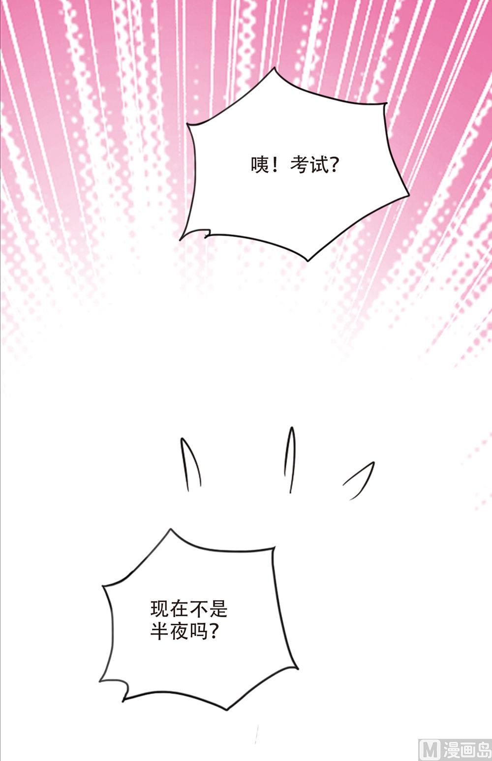 第228话16