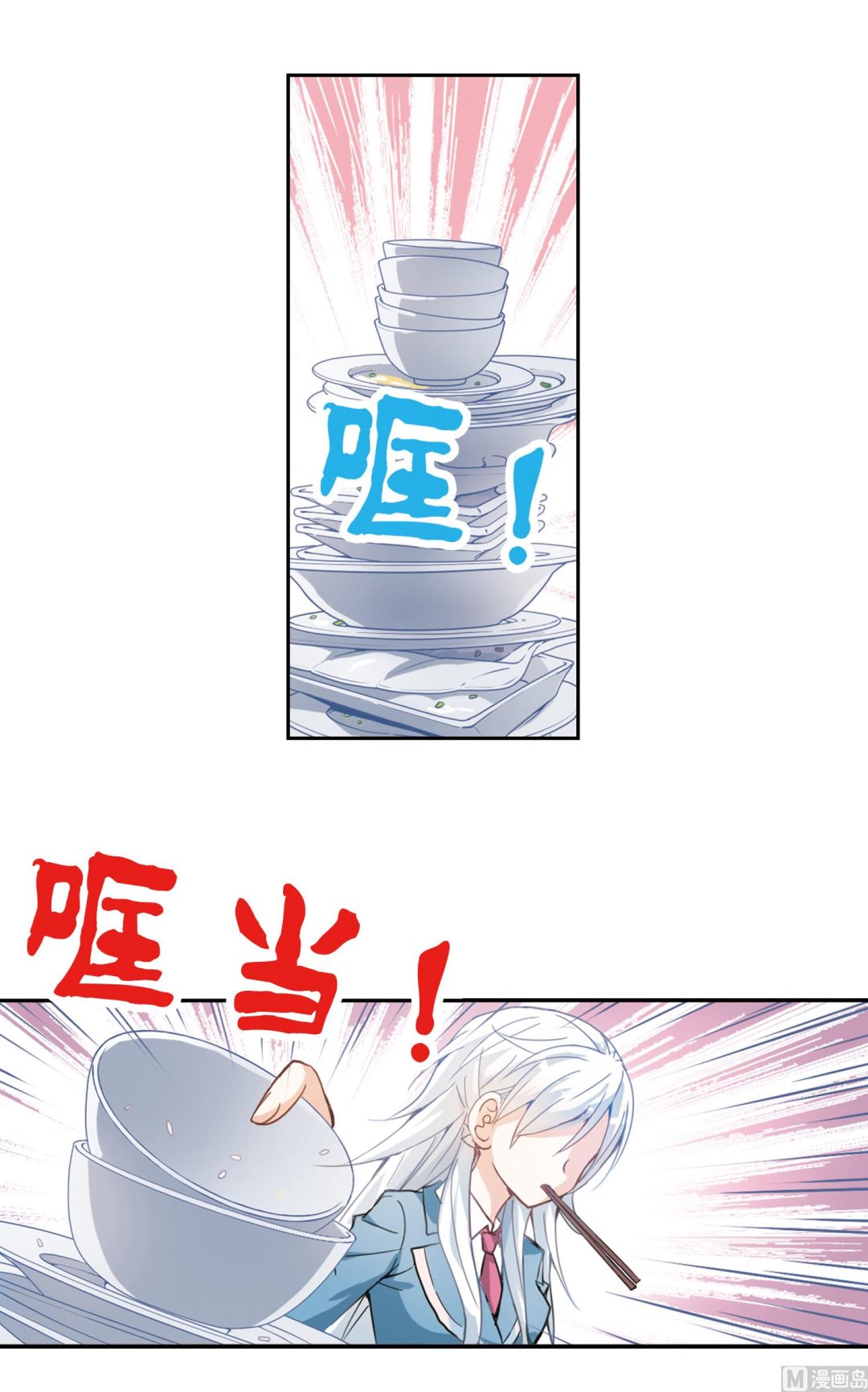 第8话9