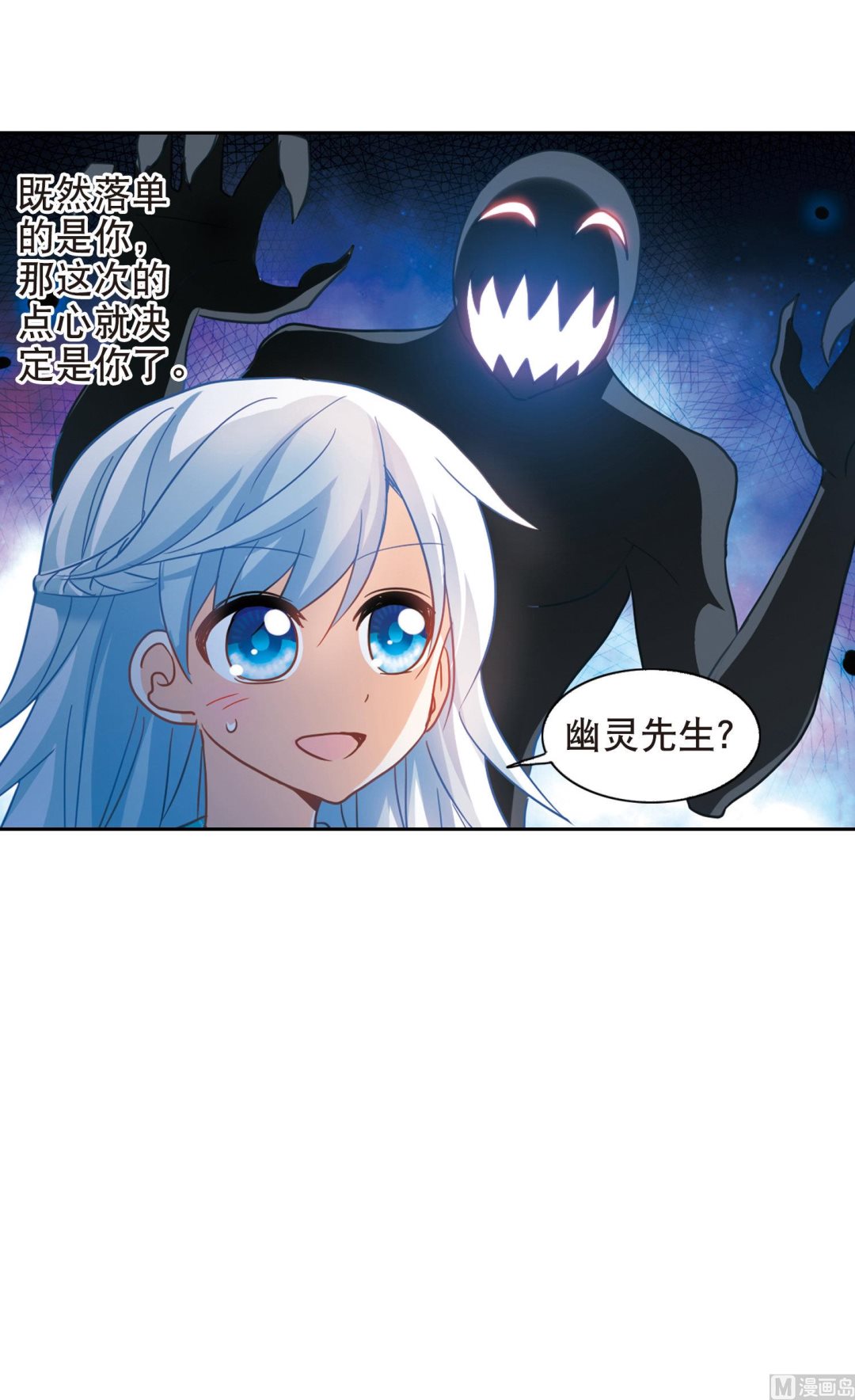 第88话6