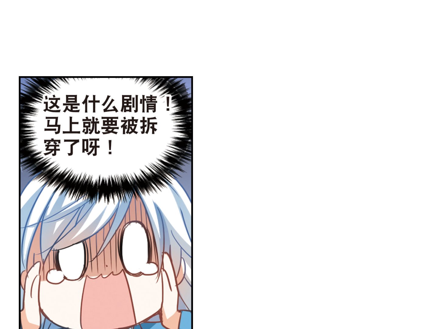 第72话8