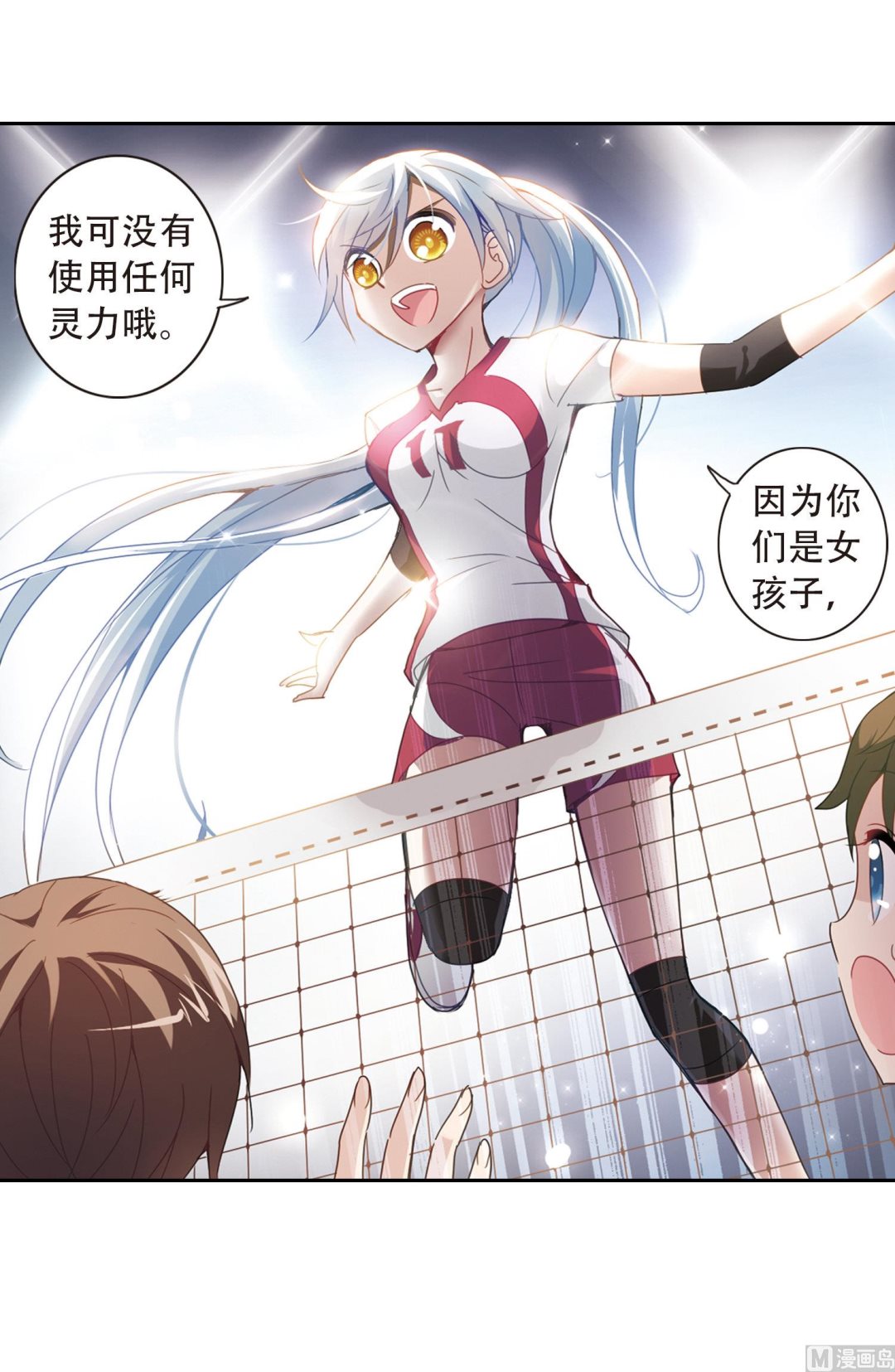 第33话10