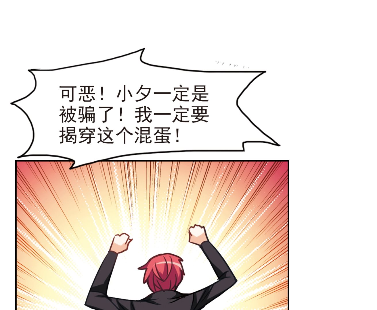 第119话8
