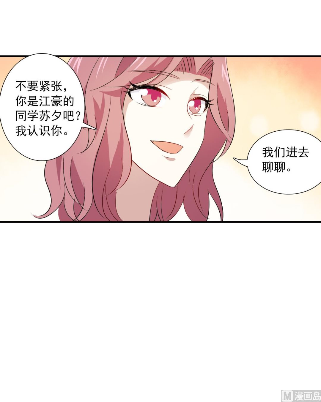 第2季52话17