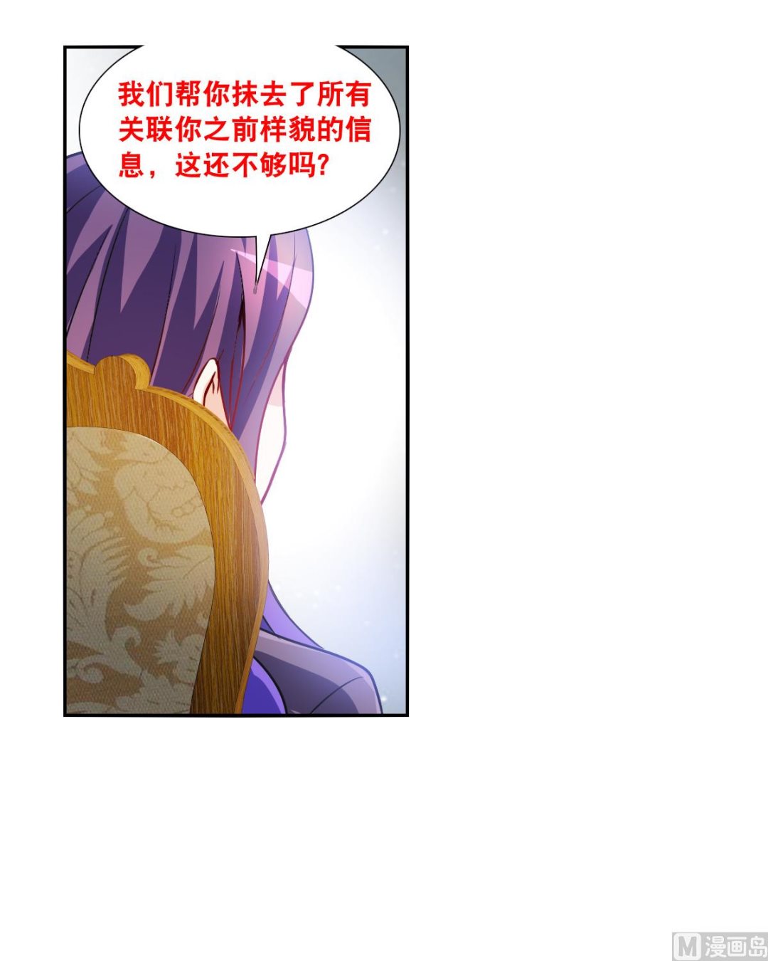 第2季104话3