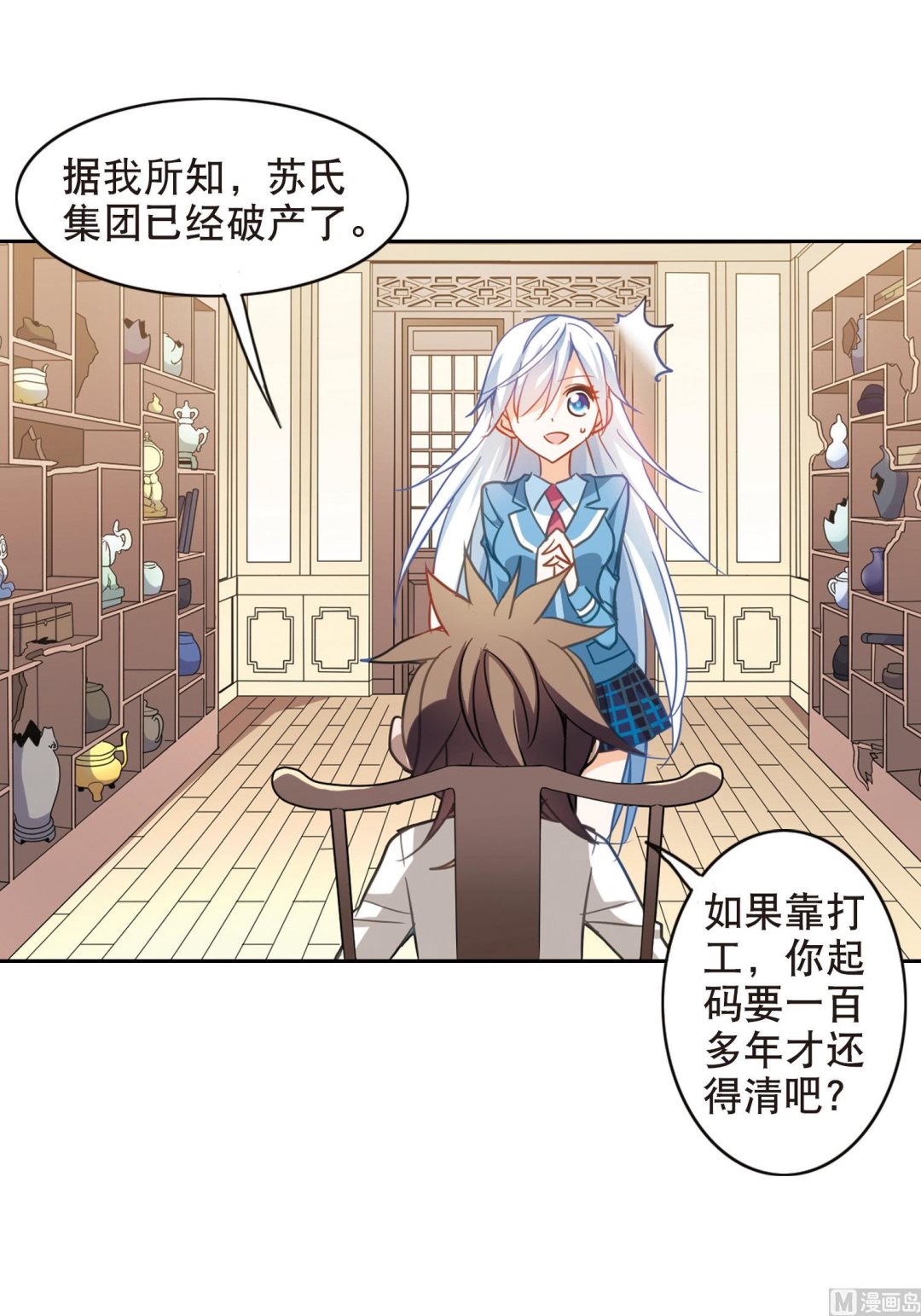 第76话11
