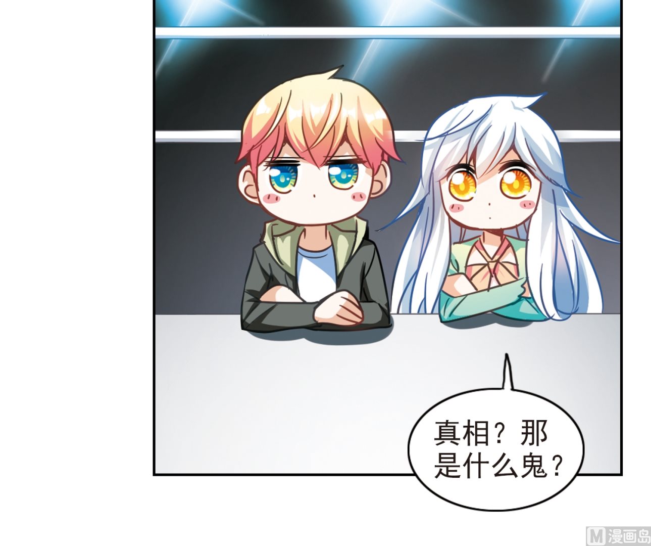 第121话5
