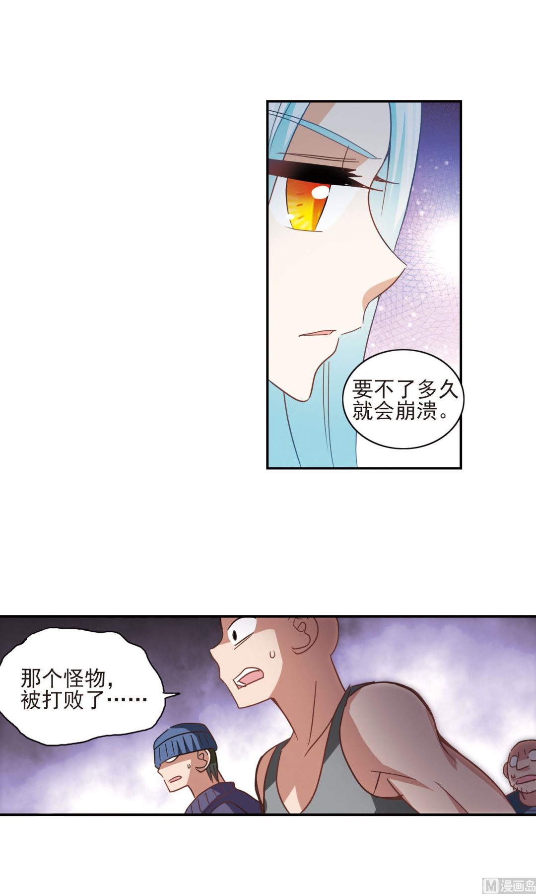 第281话12
