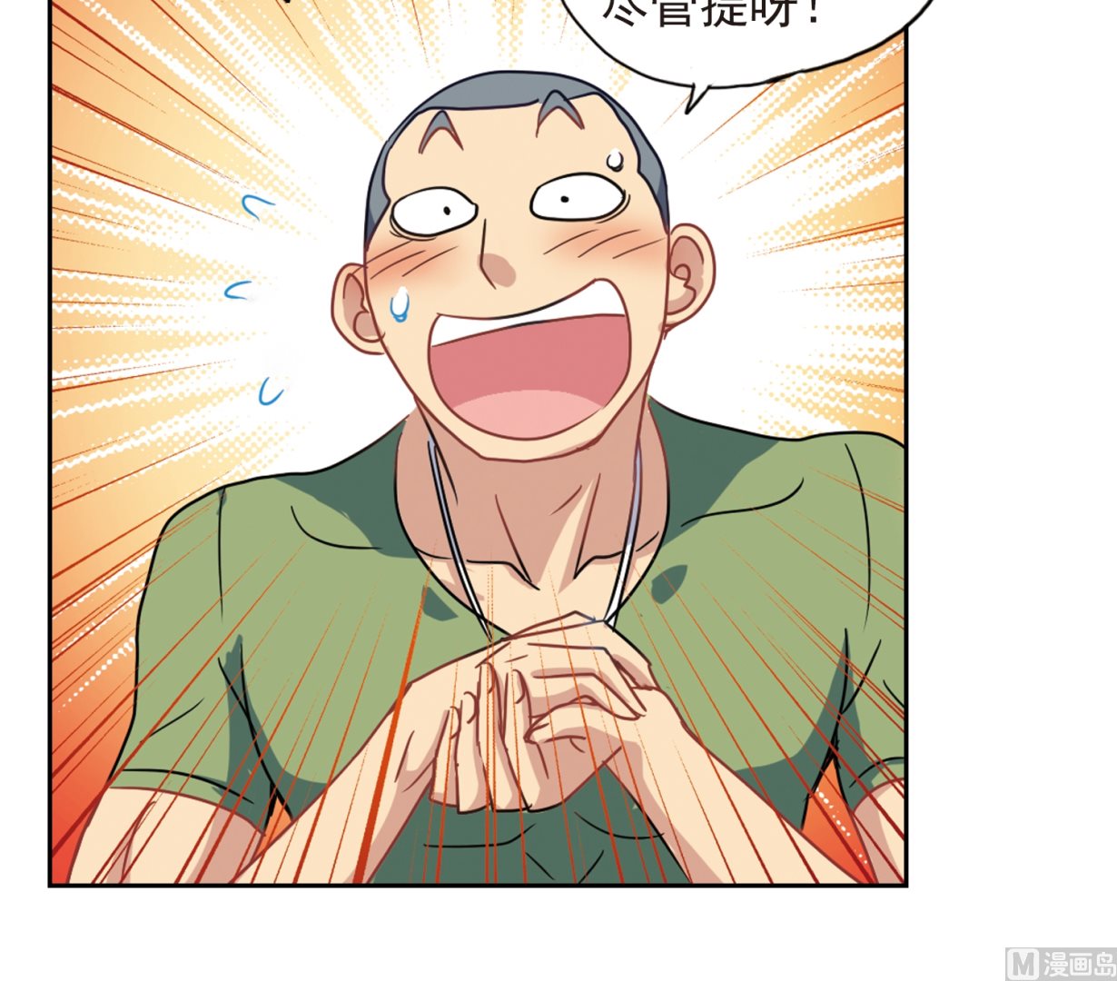 第127话20
