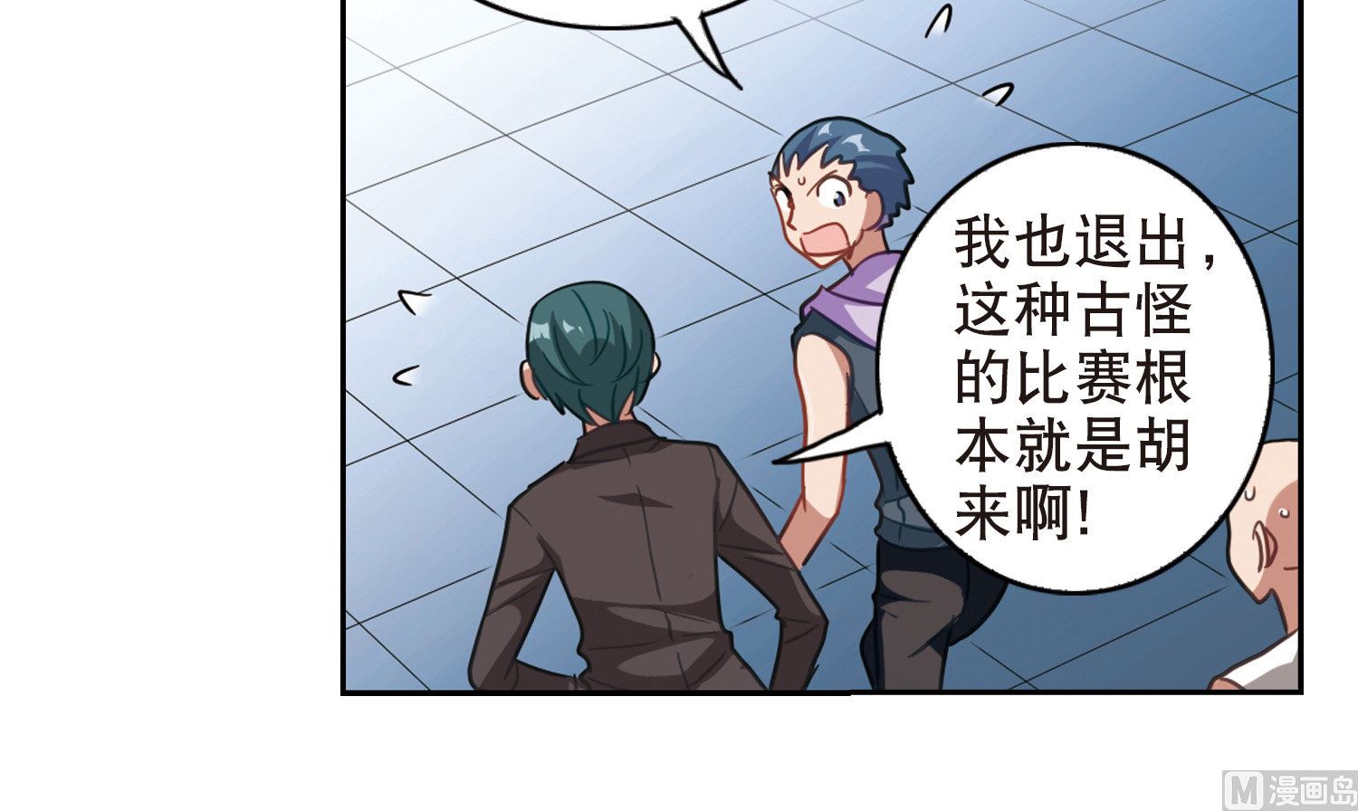 第86话24