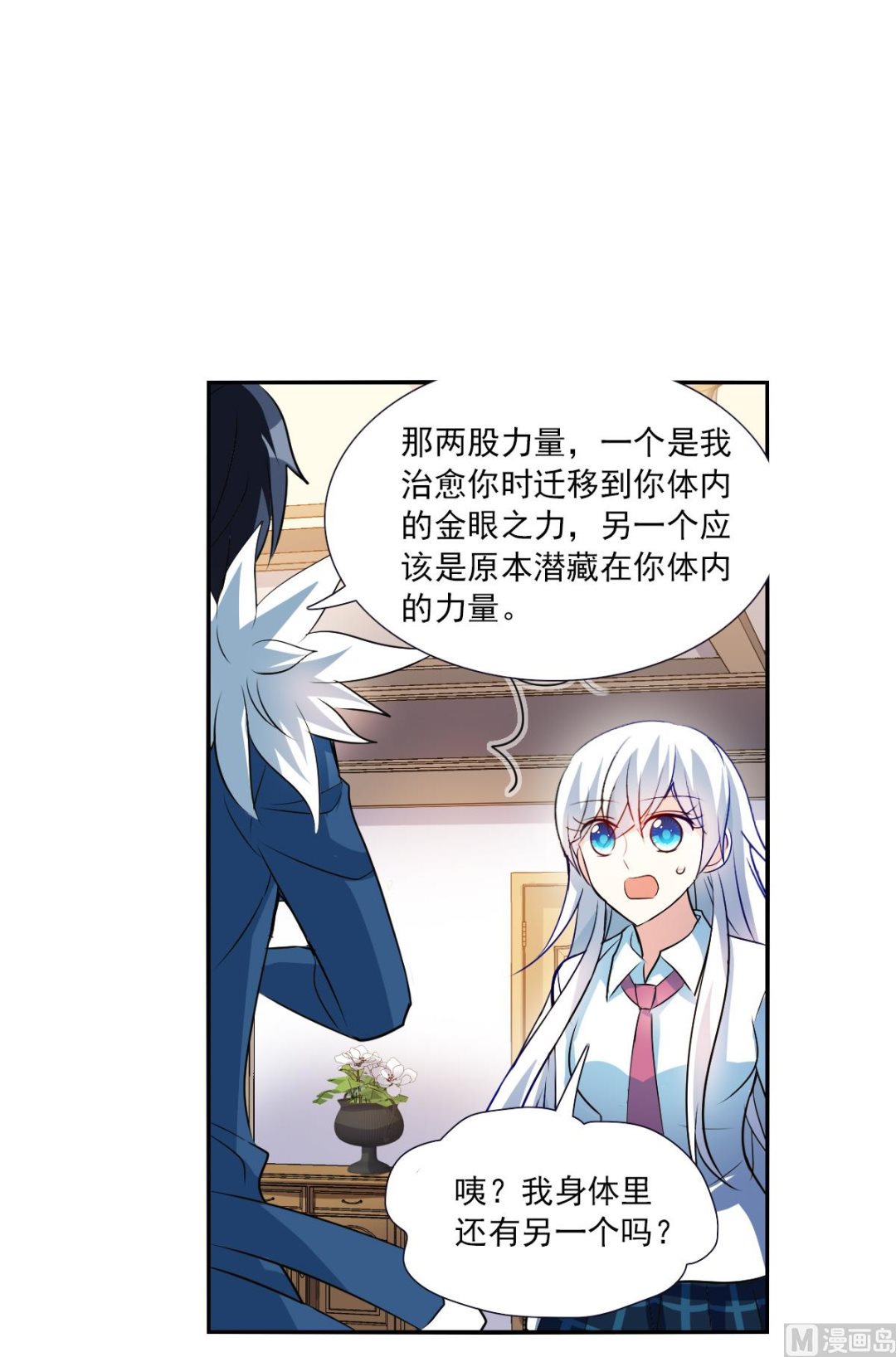 第2季77话7