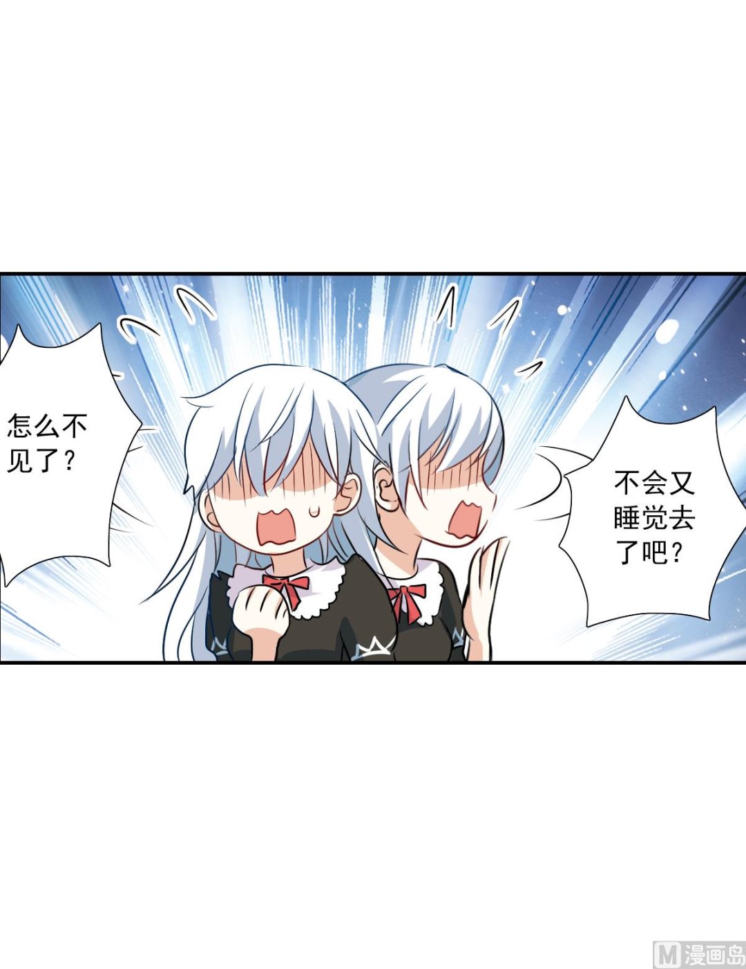 第2季55话24