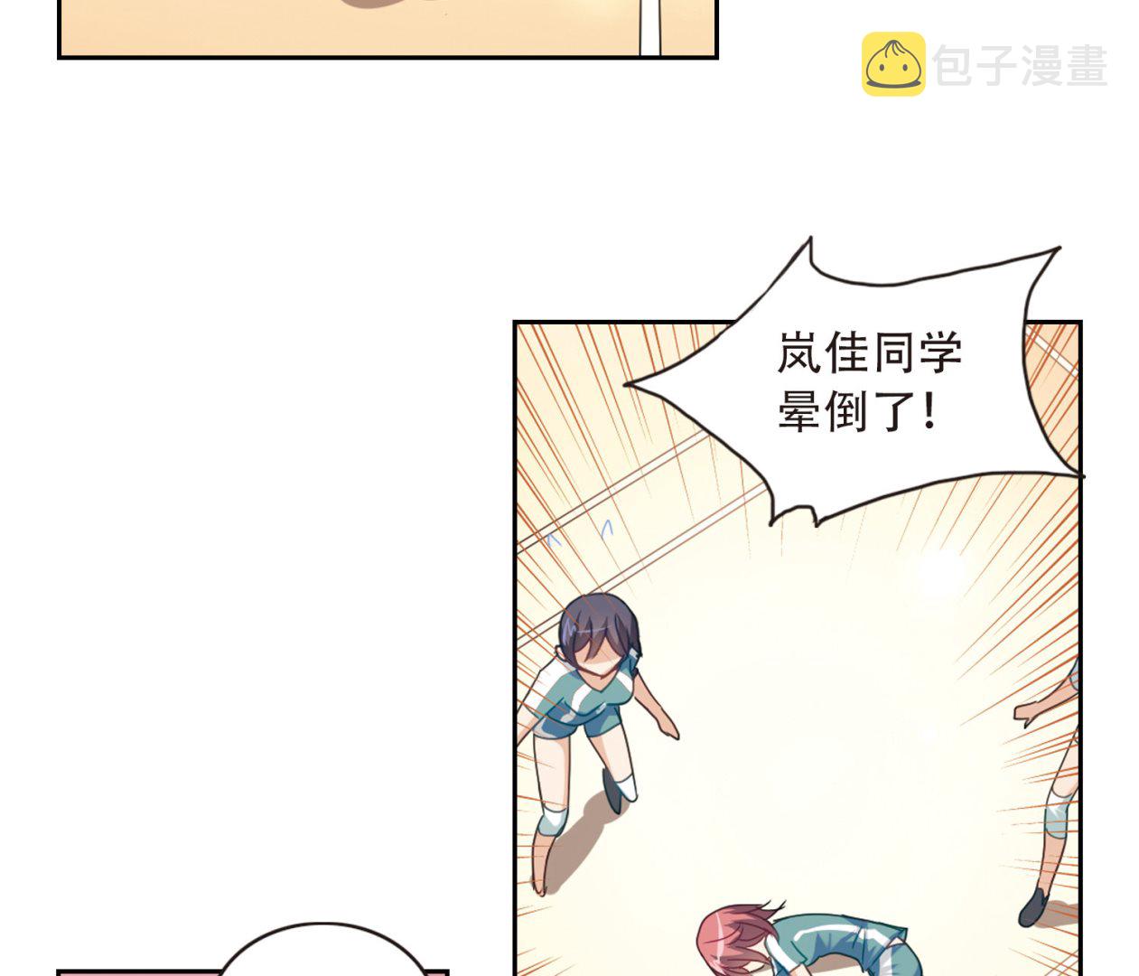 第33话15