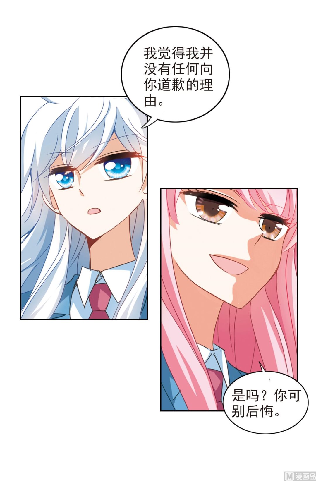 第132话28
