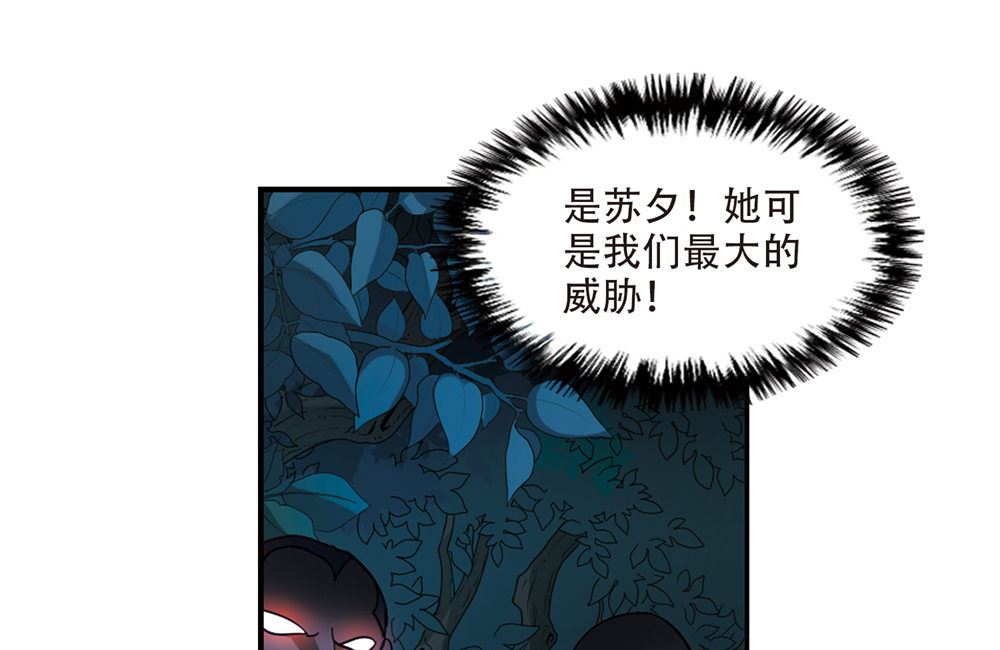 第231话37