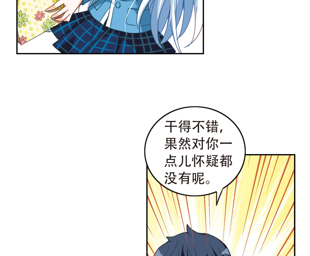 第48话25