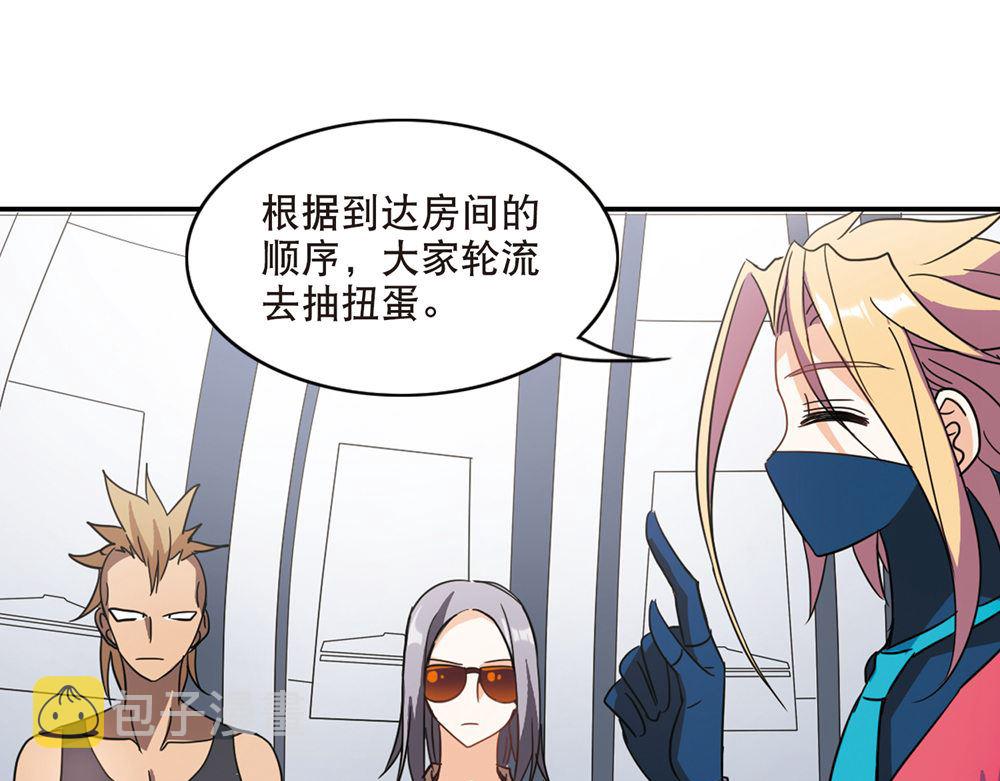 第215话27