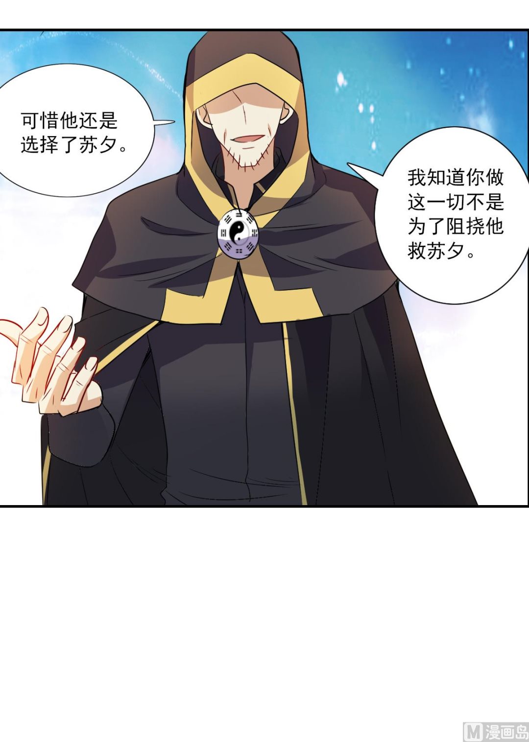 第2季27话32