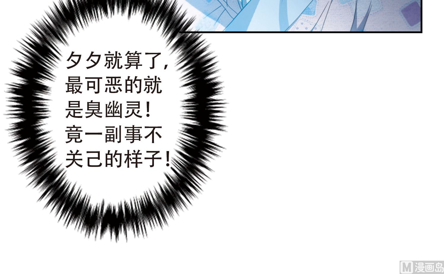 第47话23