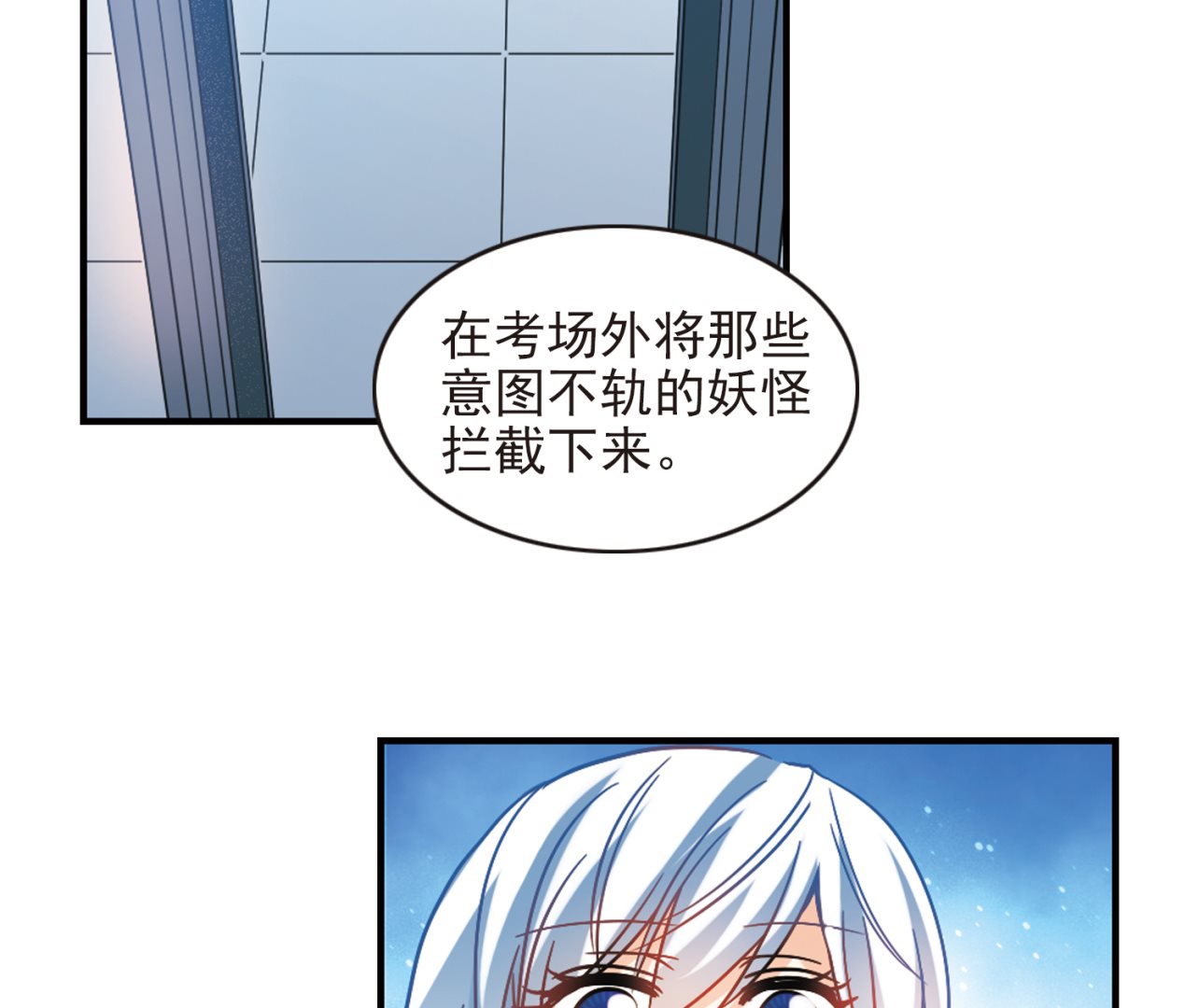 第187话8