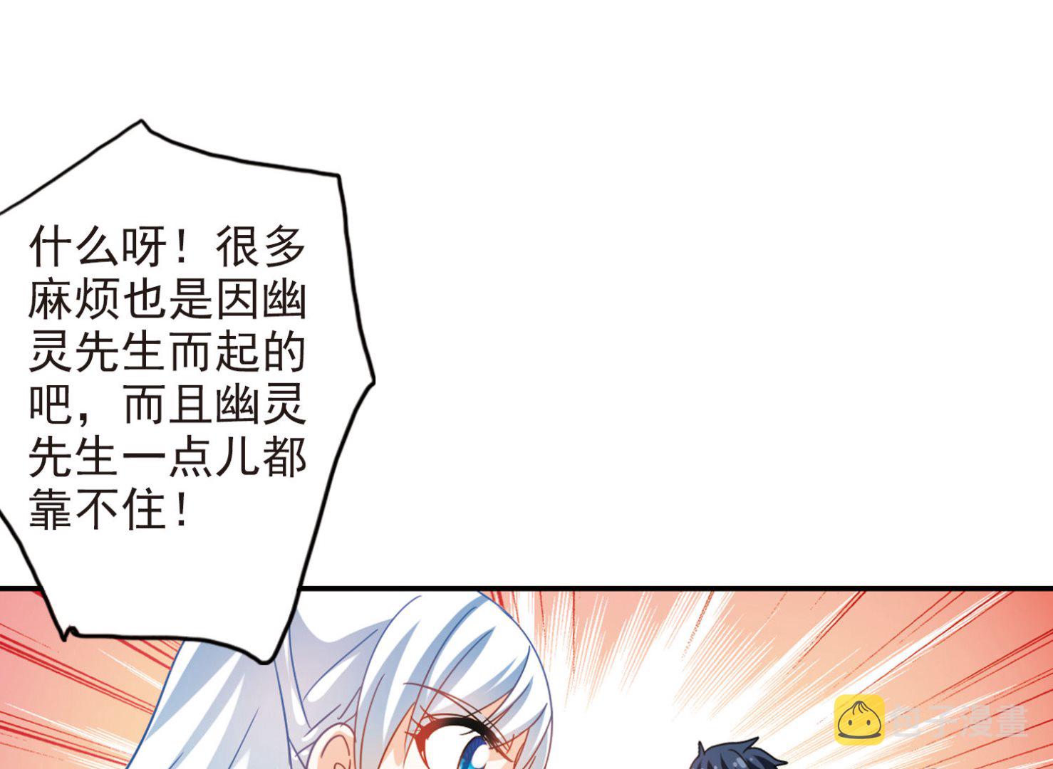 第177话11