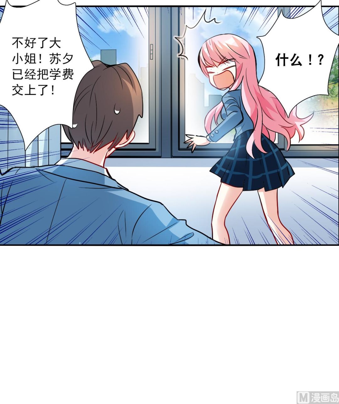 第2季75话19