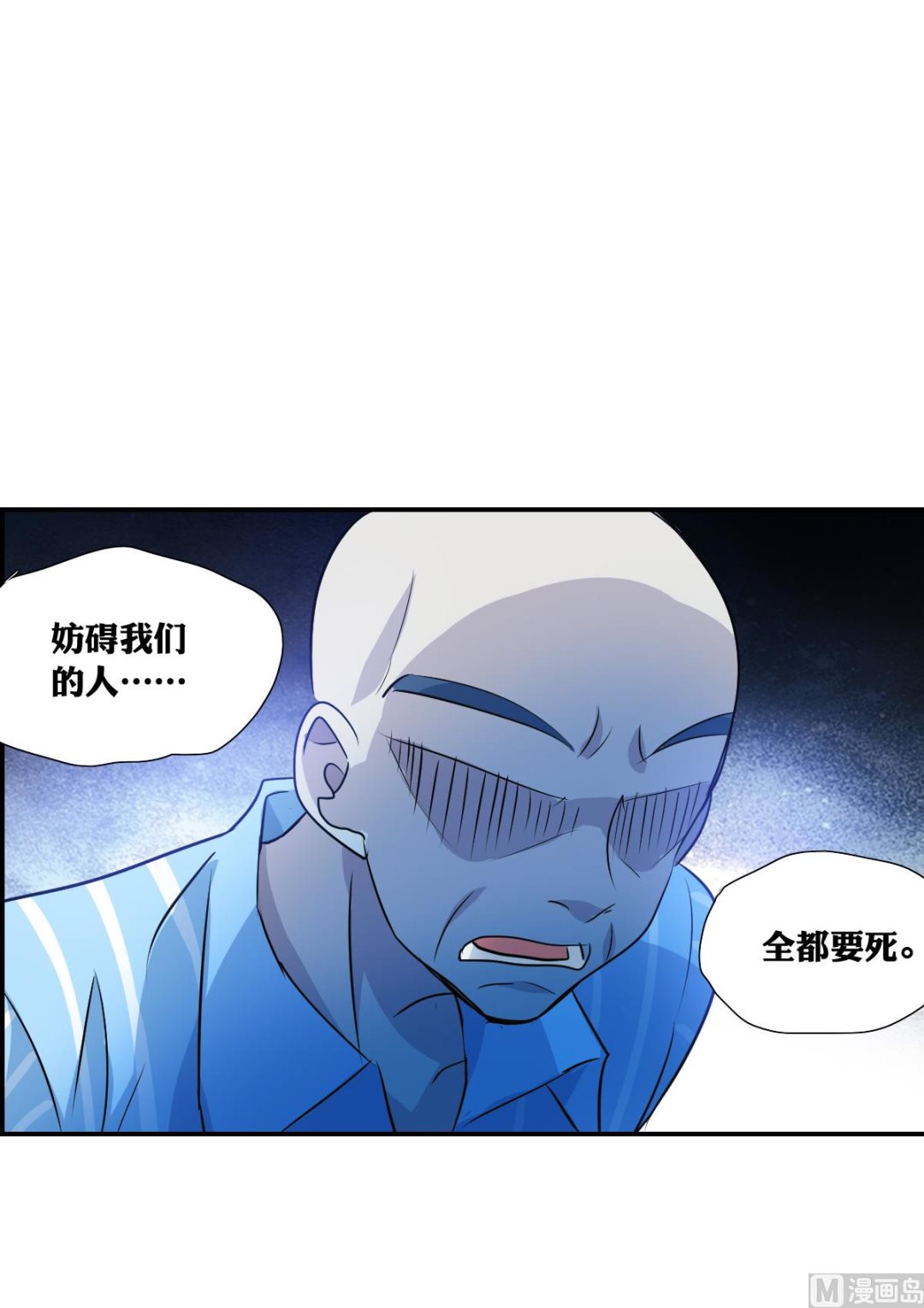 第2季62话9
