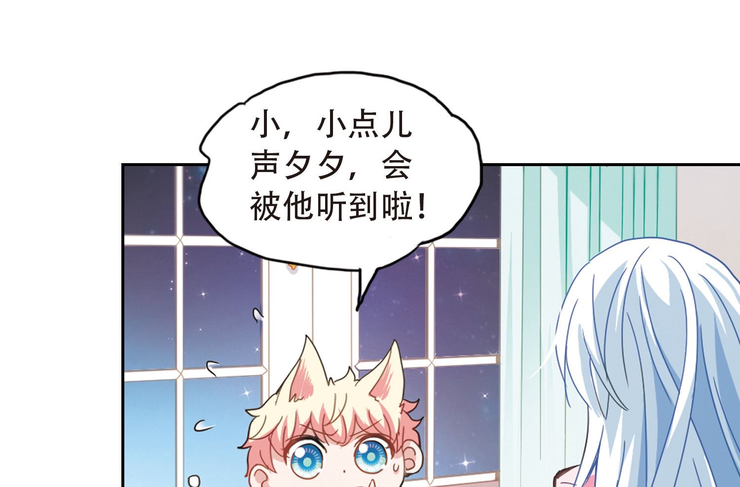 第47话9