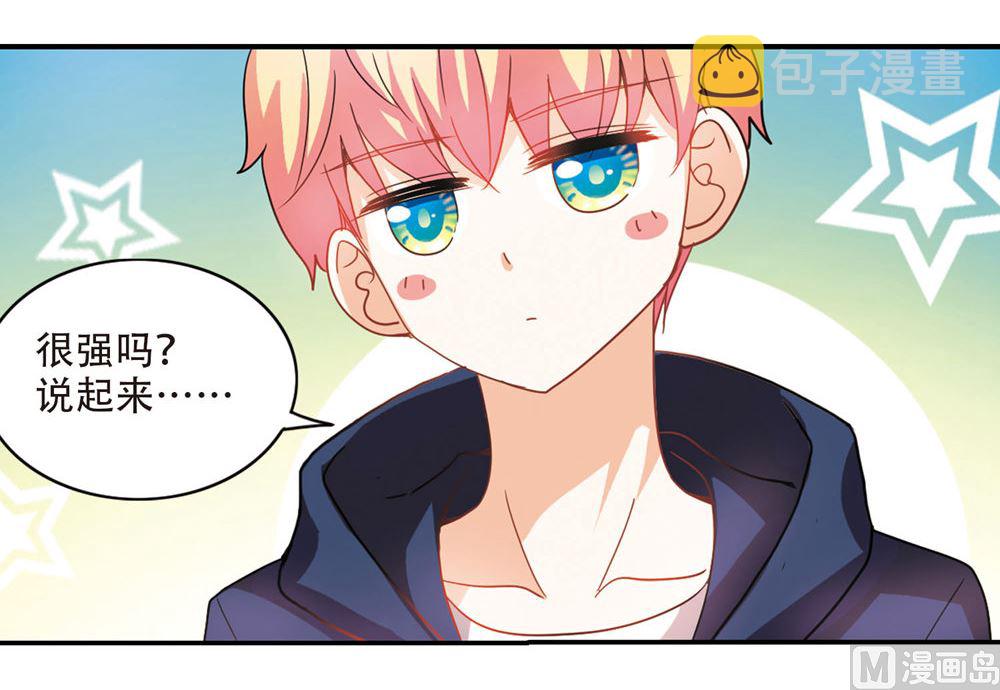 第226话9