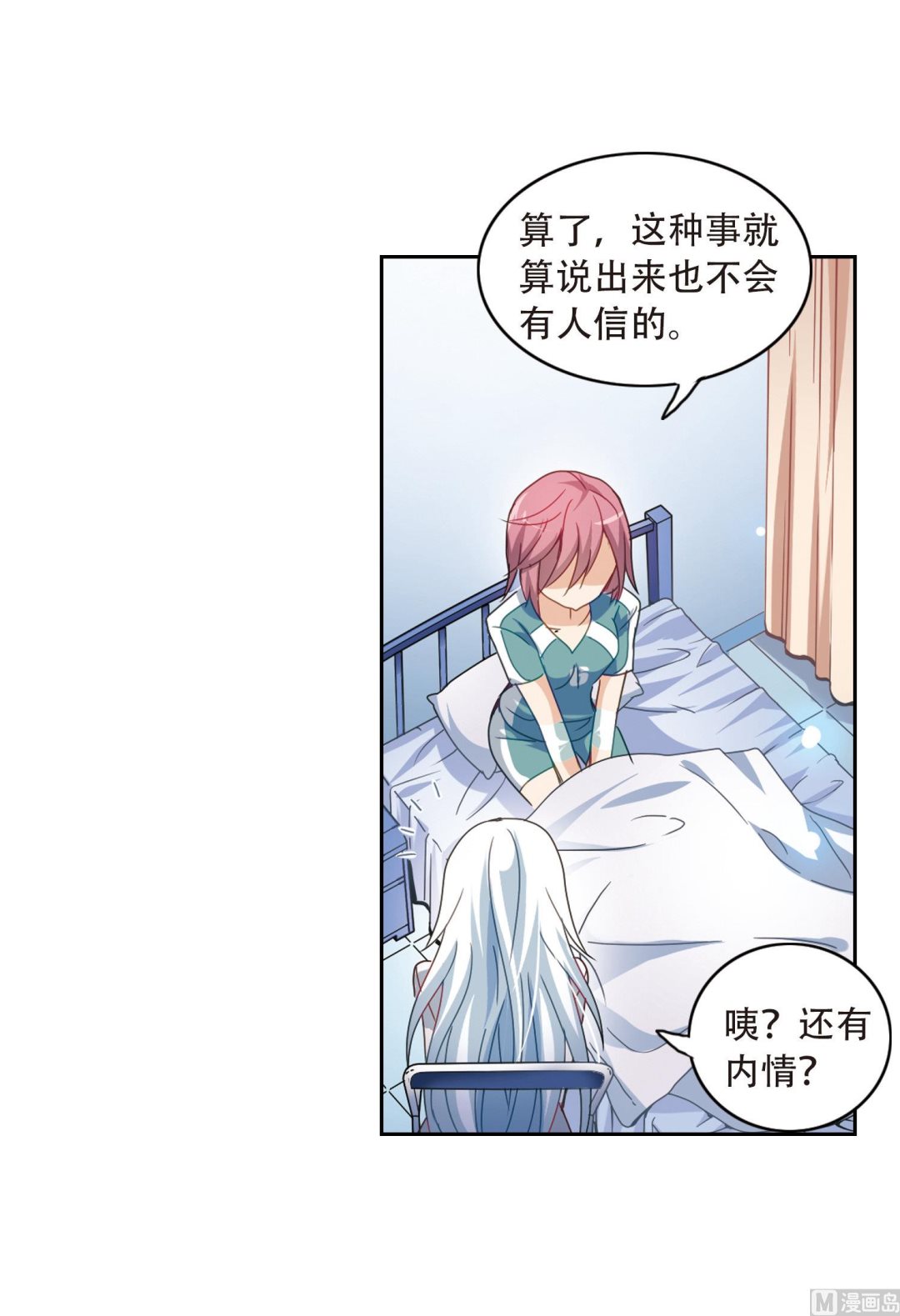 第33话30
