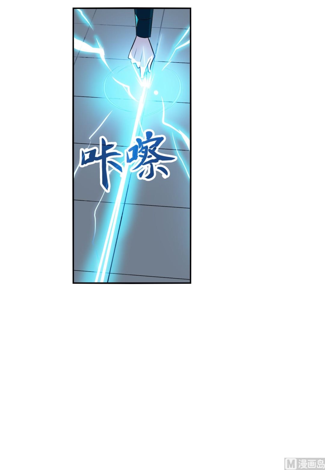 第2季20话11