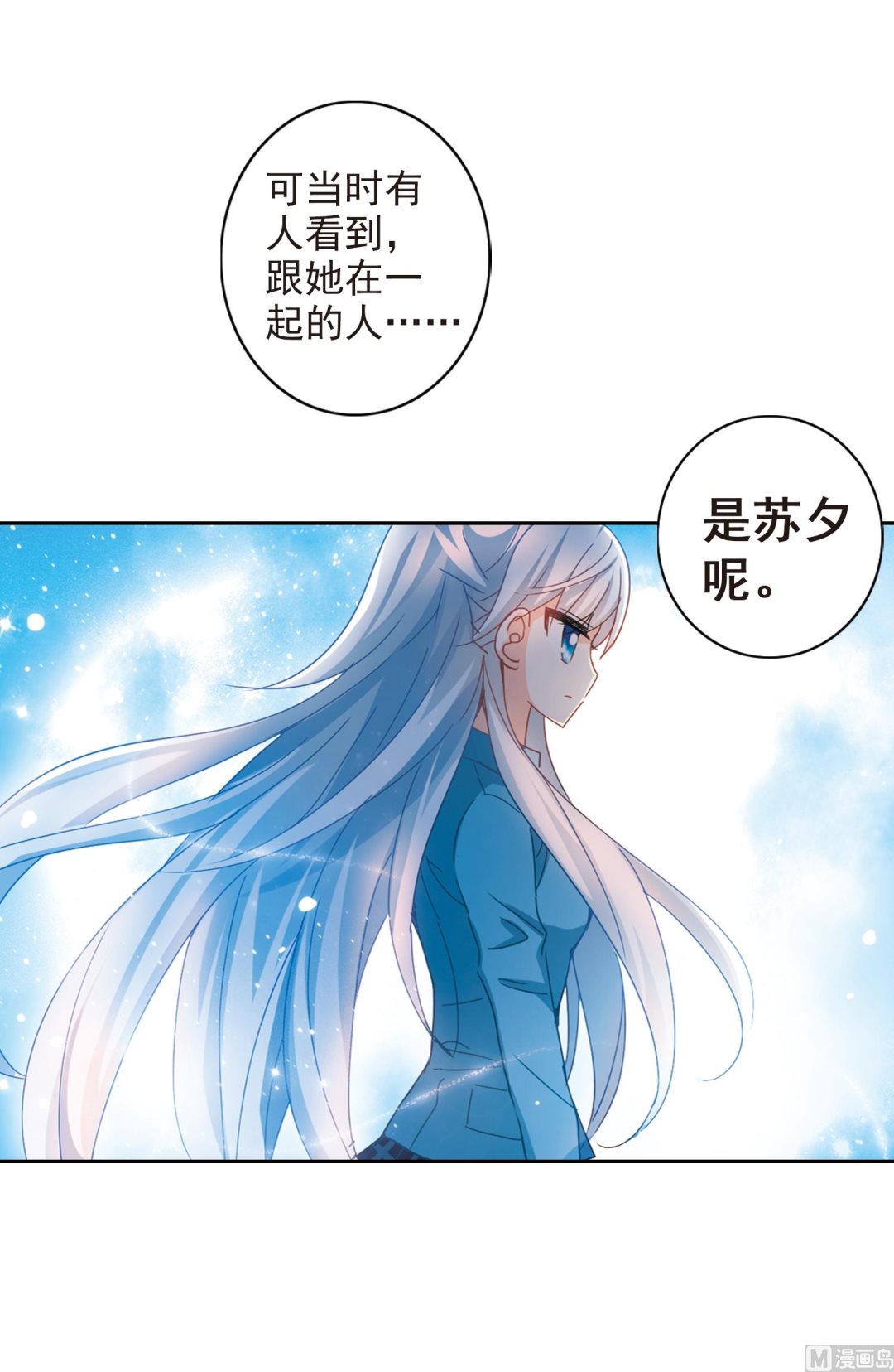 第133话26