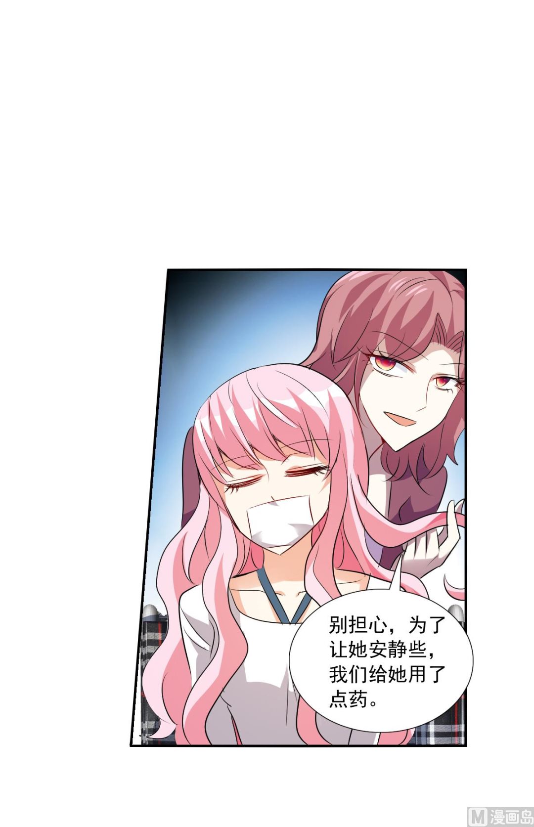 第2季64话25