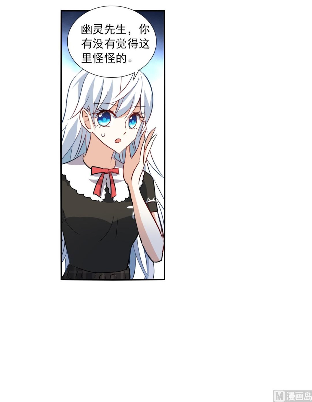 第2季55话22