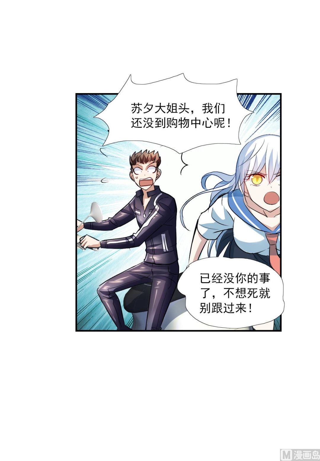 第2季19话24