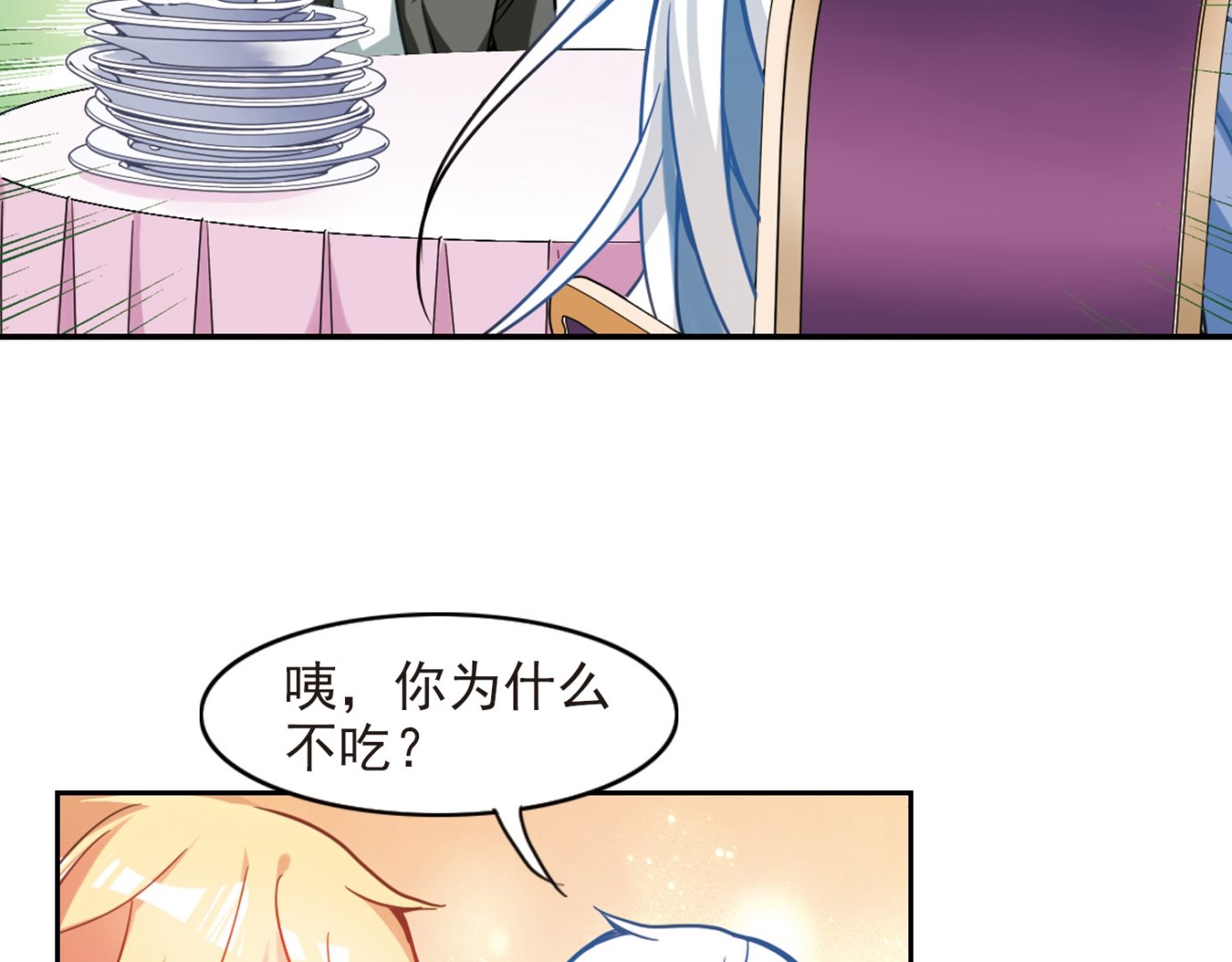 第119话16
