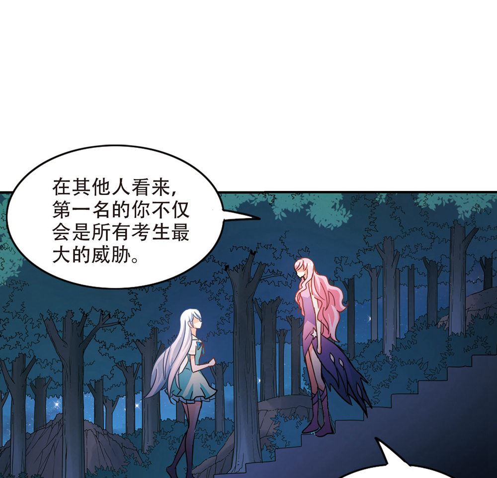 第237话11