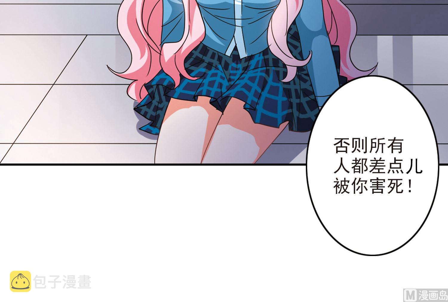 第143话15