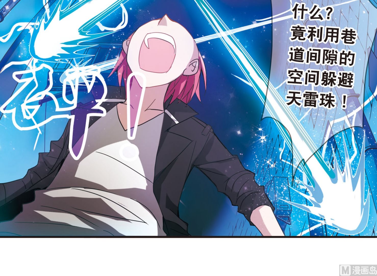 第18话12