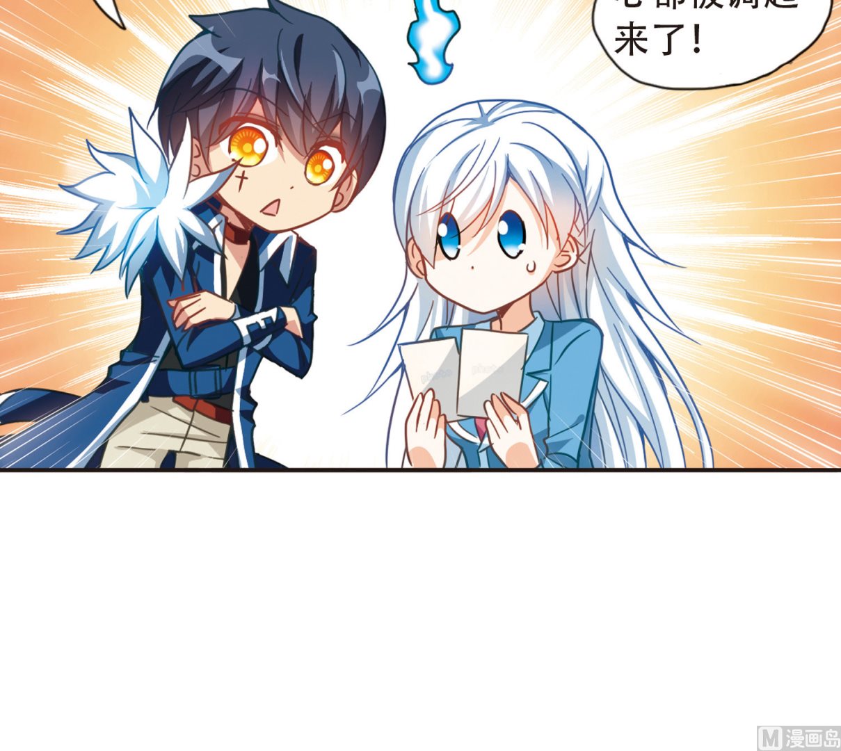 第55话33