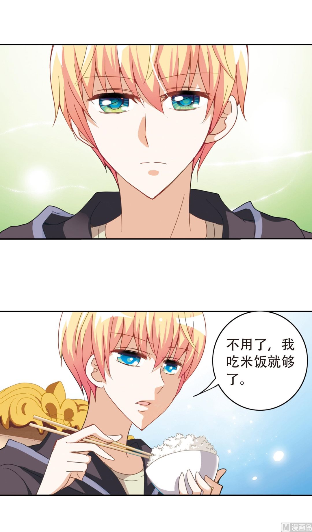 第46话17