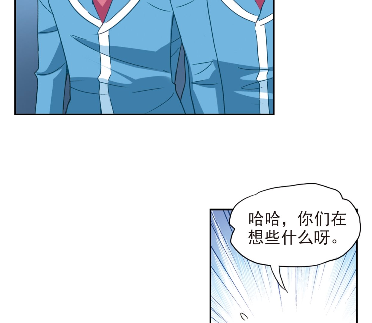 第133话28