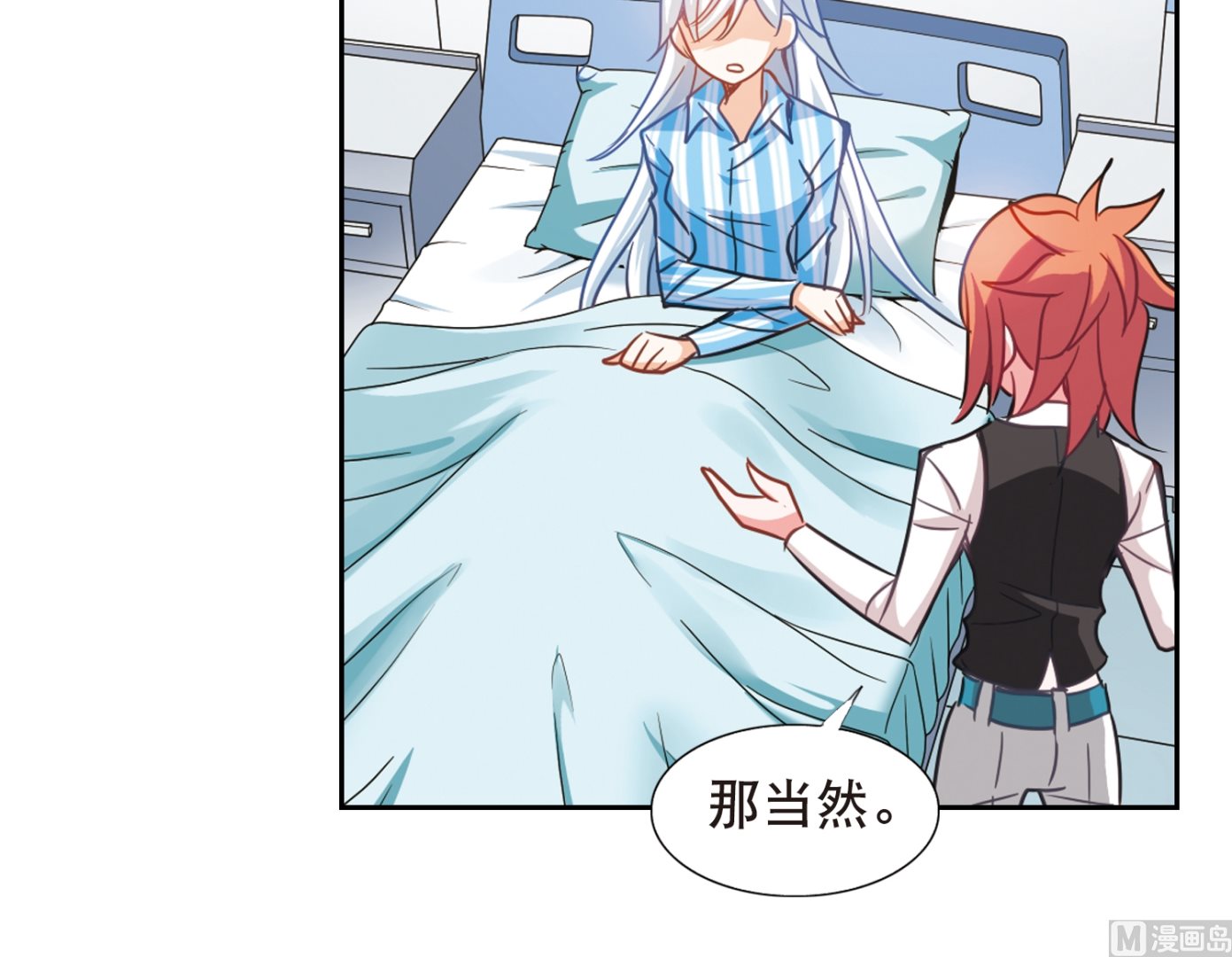 第106话9