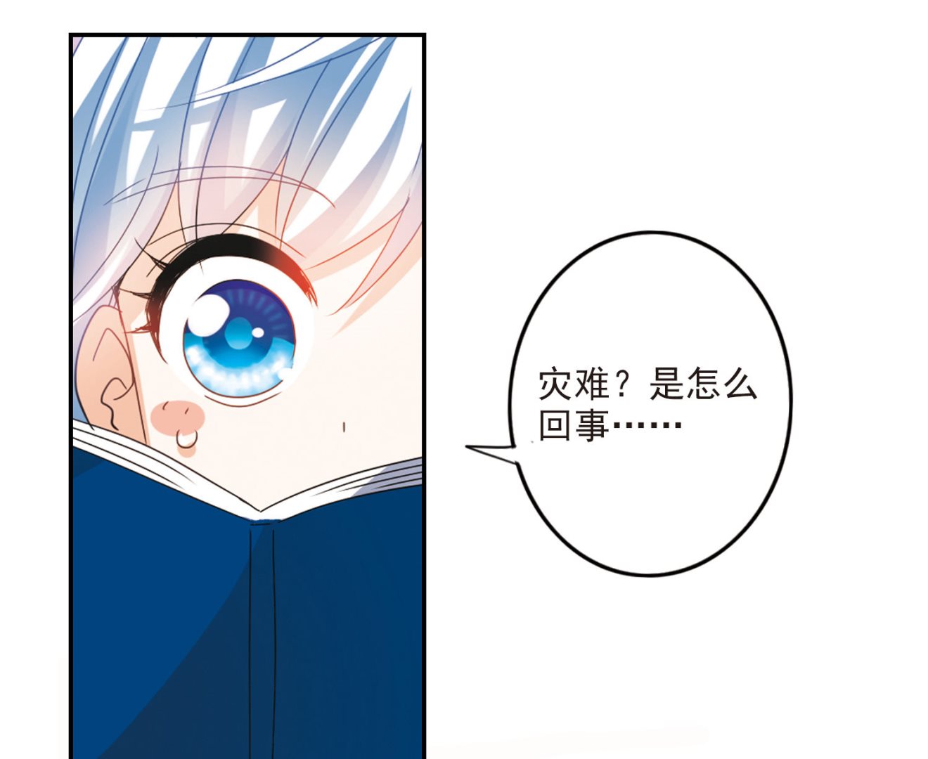 第148话4