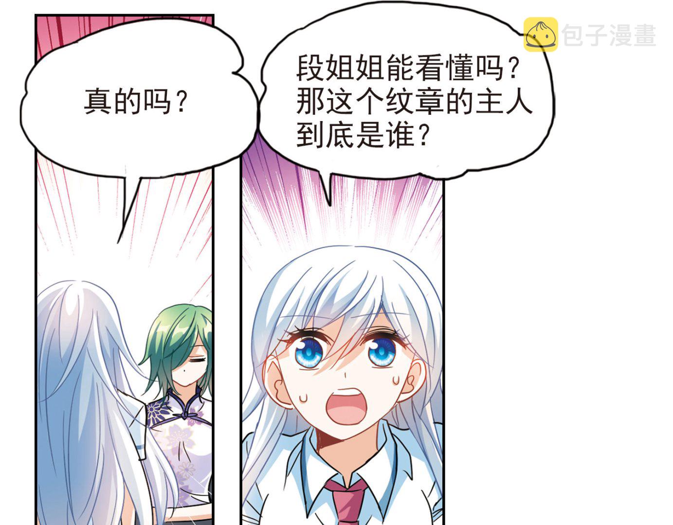 第173话22