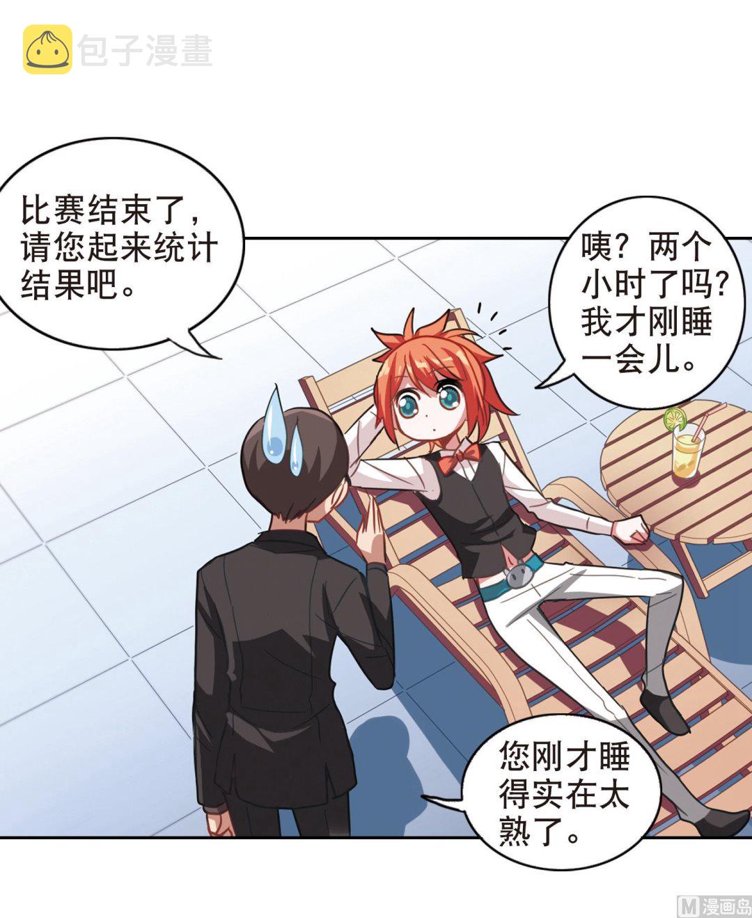 第85话15