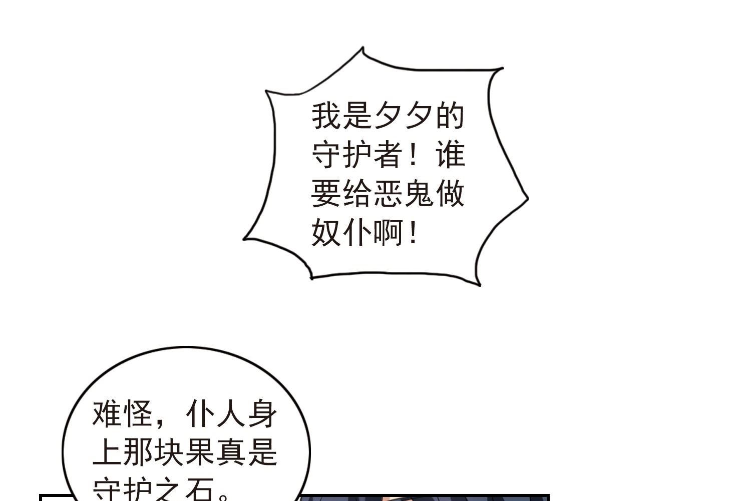 第28话14